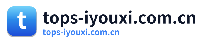 tops-iyouxi.com.cn